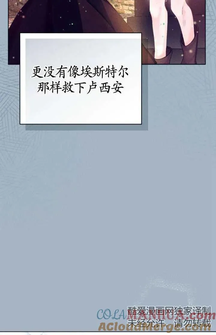 第36话84