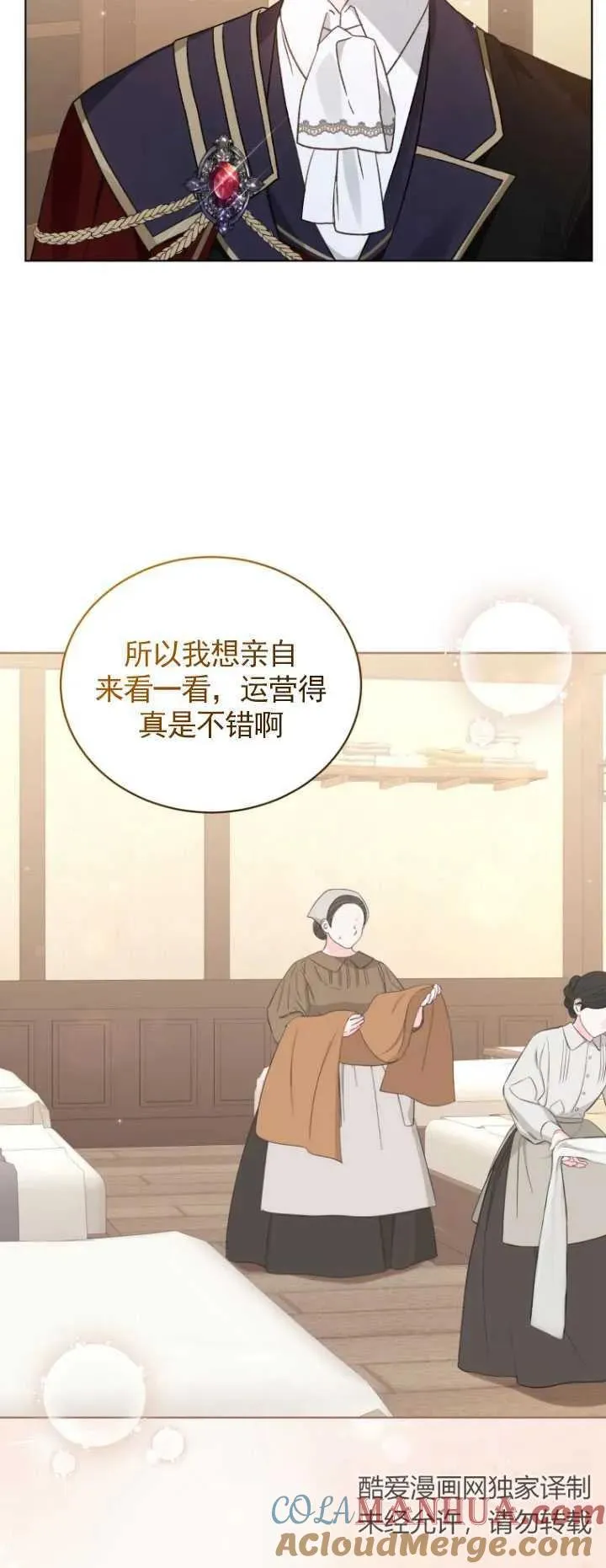 第27话27