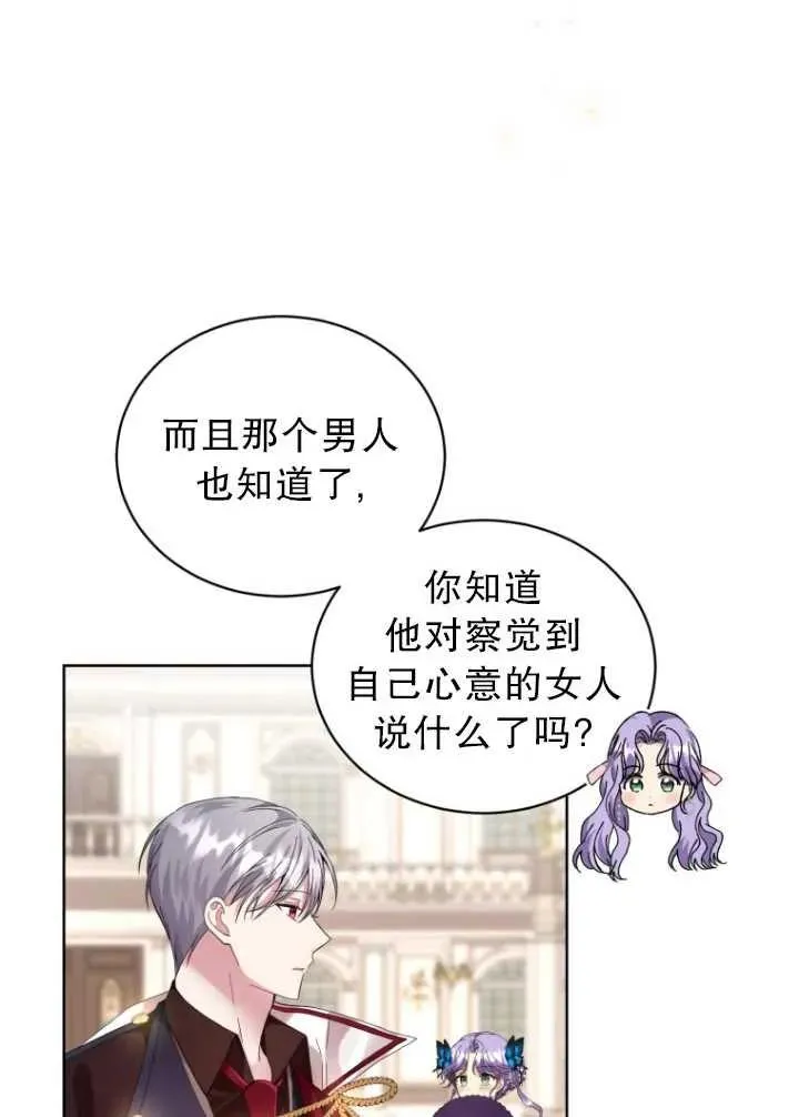 第08话35