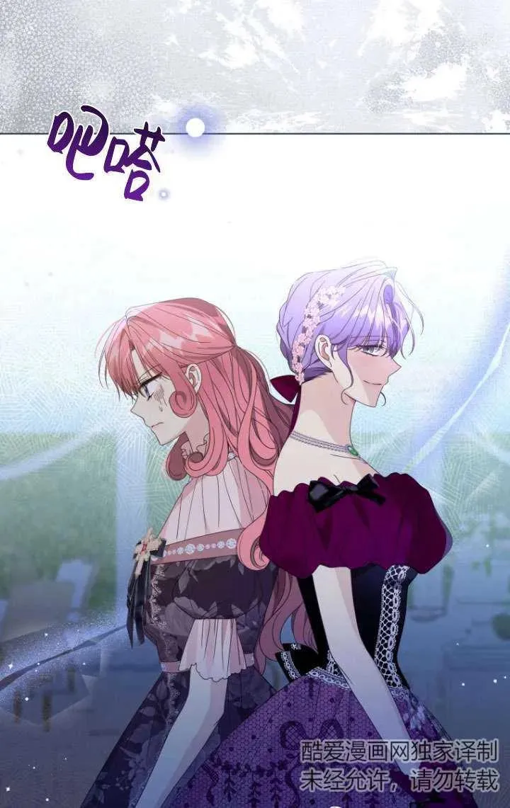 第38话91