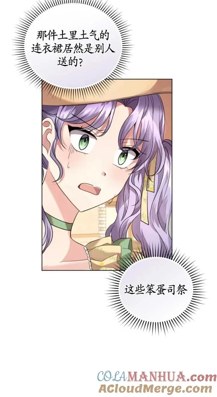 第15话39