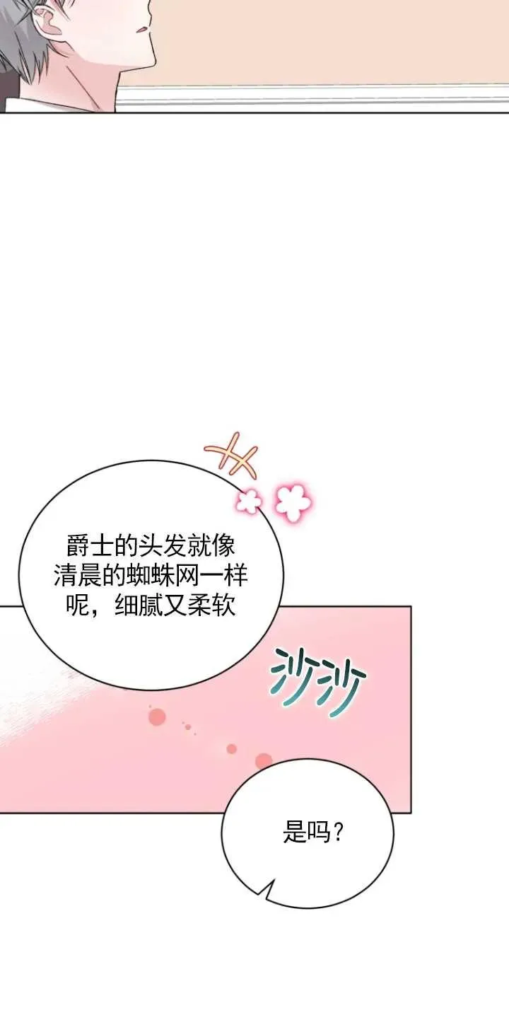 第04话44