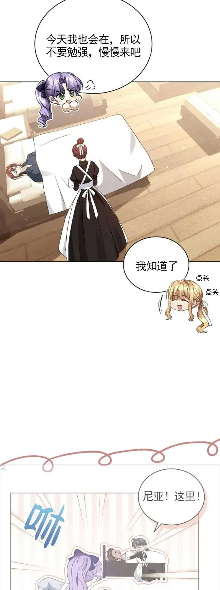 第27话10