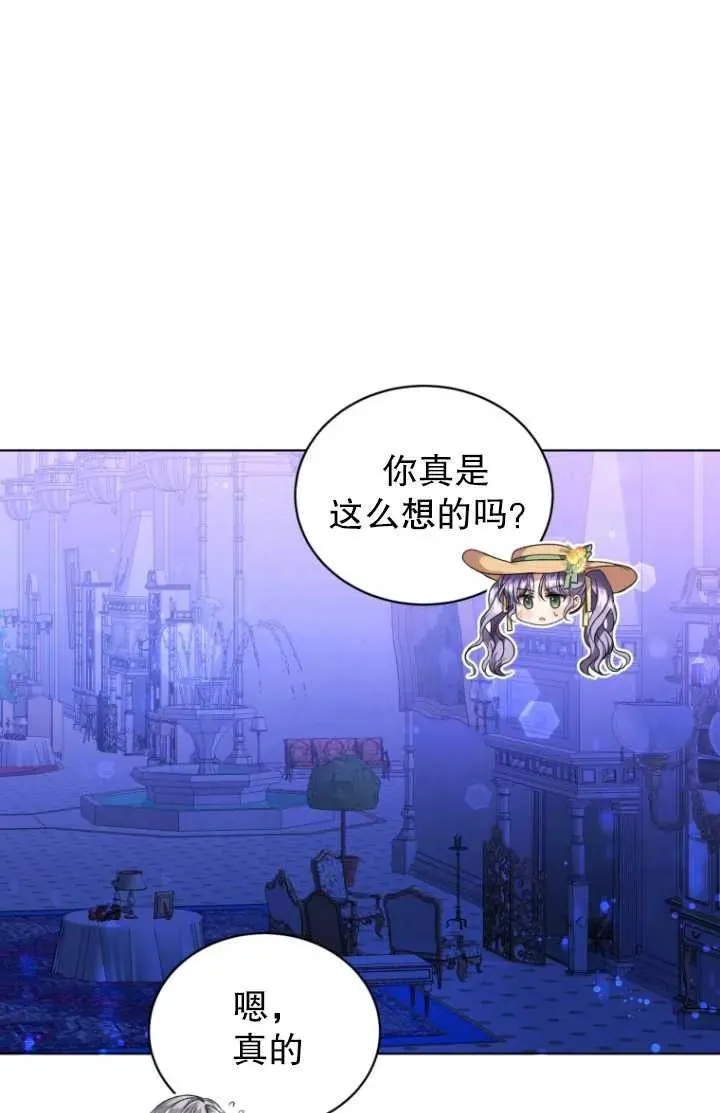 第17话56