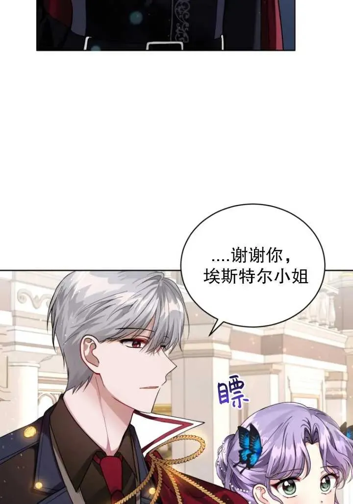 第05话66