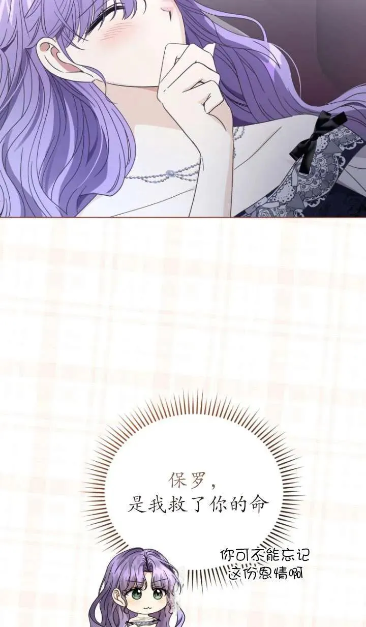 第40话37