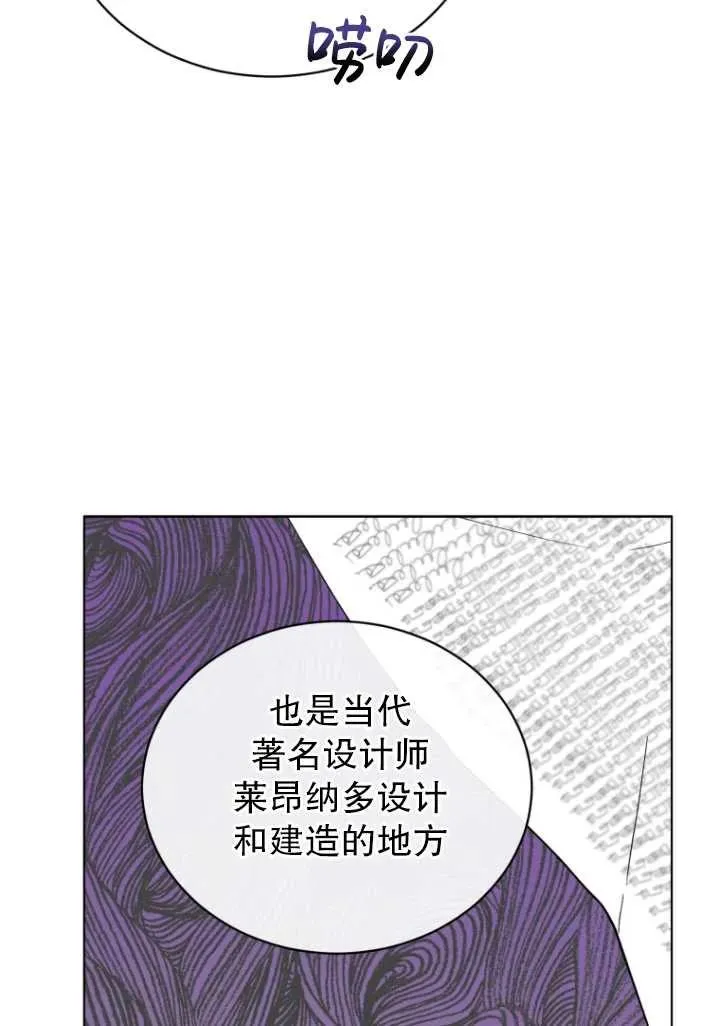 第05话75