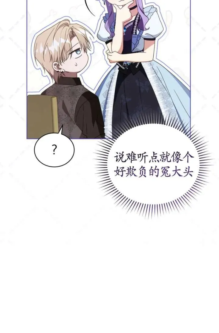 第43话93
