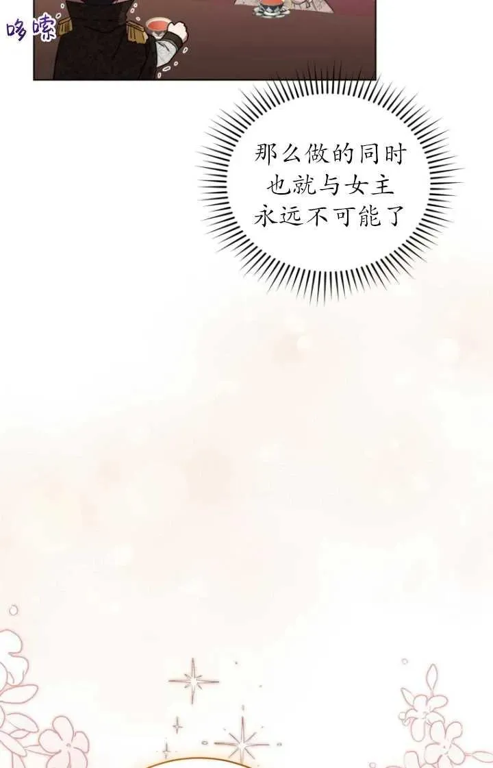 第23话25