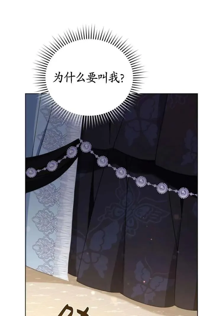 第43话35