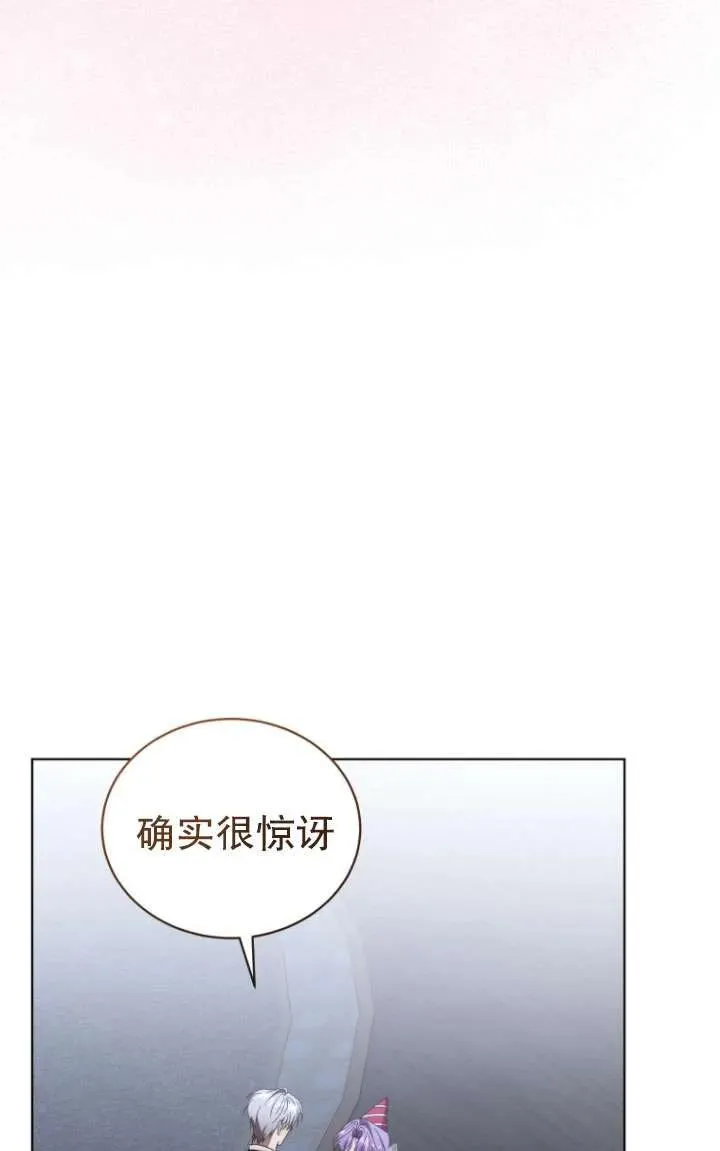 第39话98