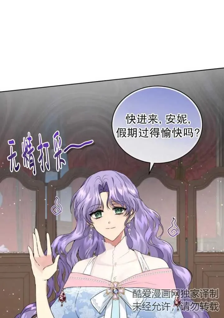 第08话5