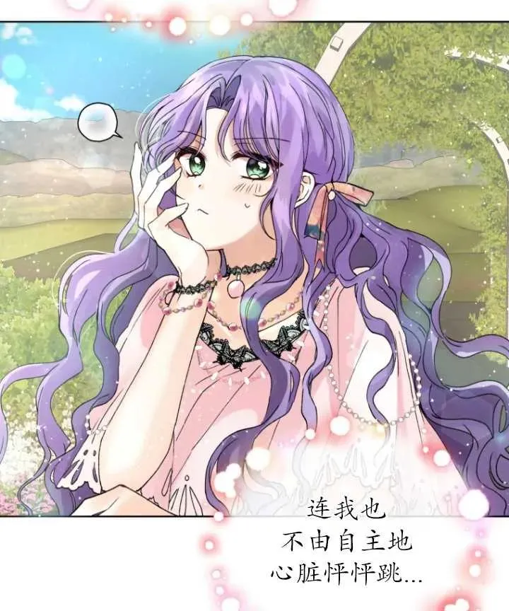 第01话85