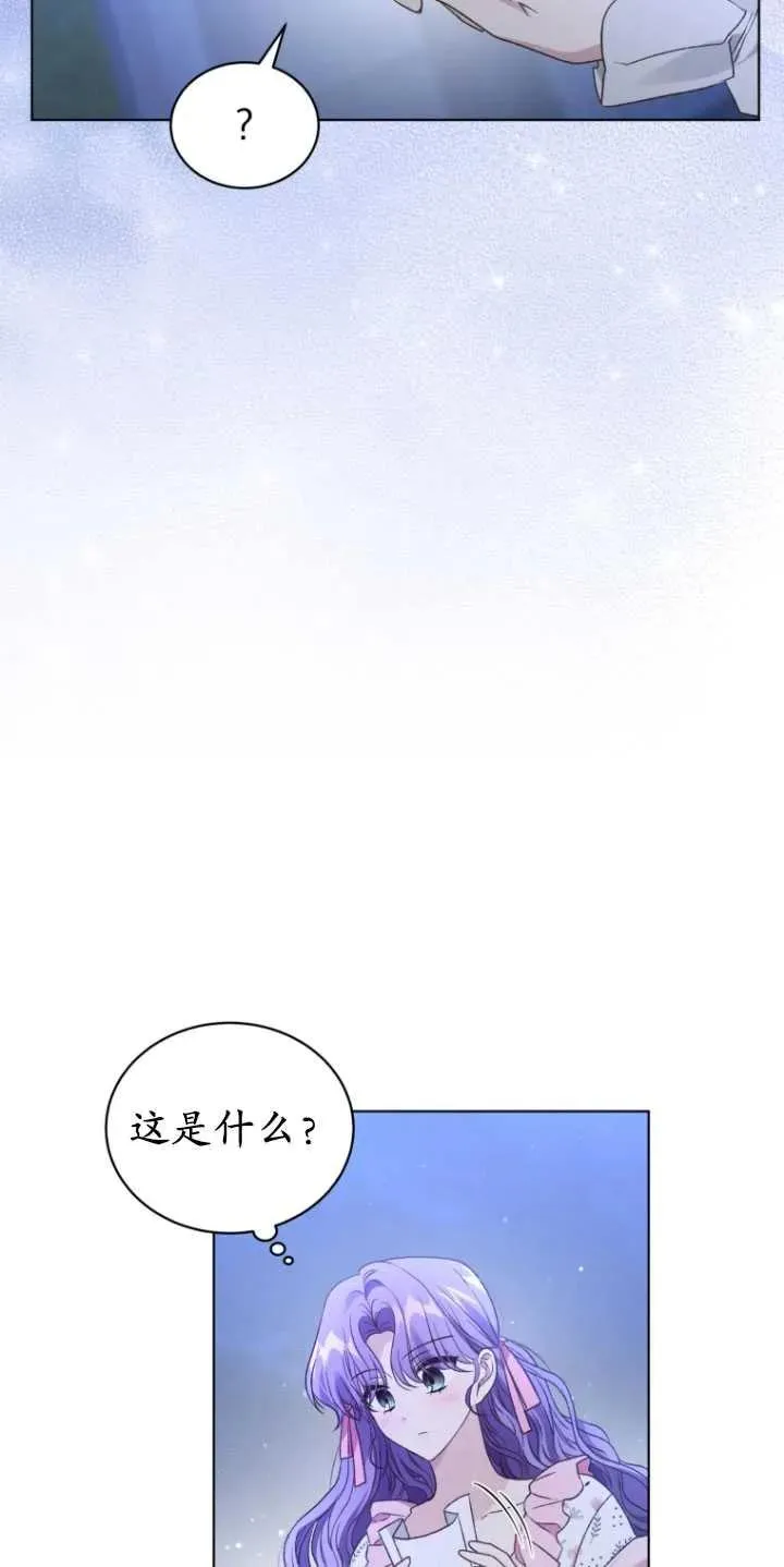 第26话22