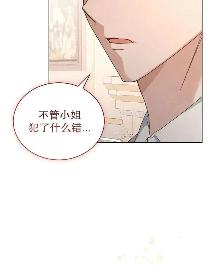 第30话88