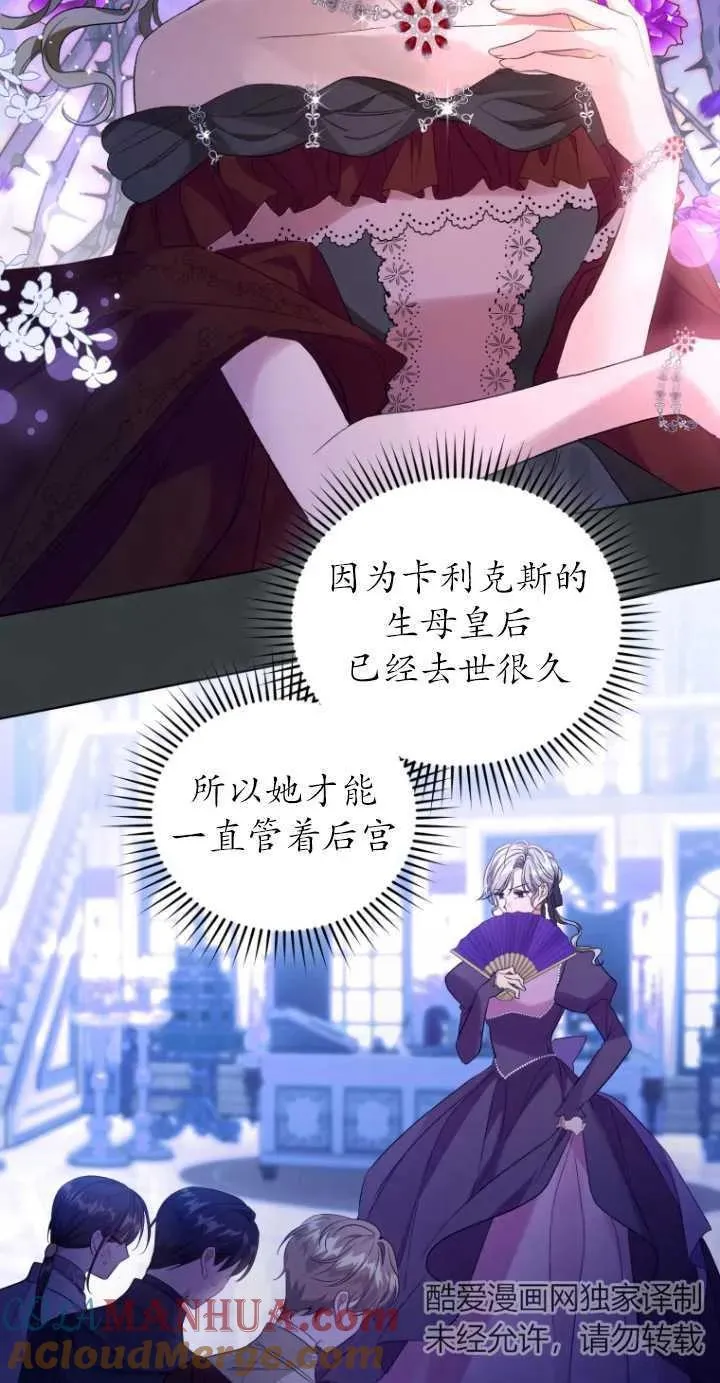 第17话15