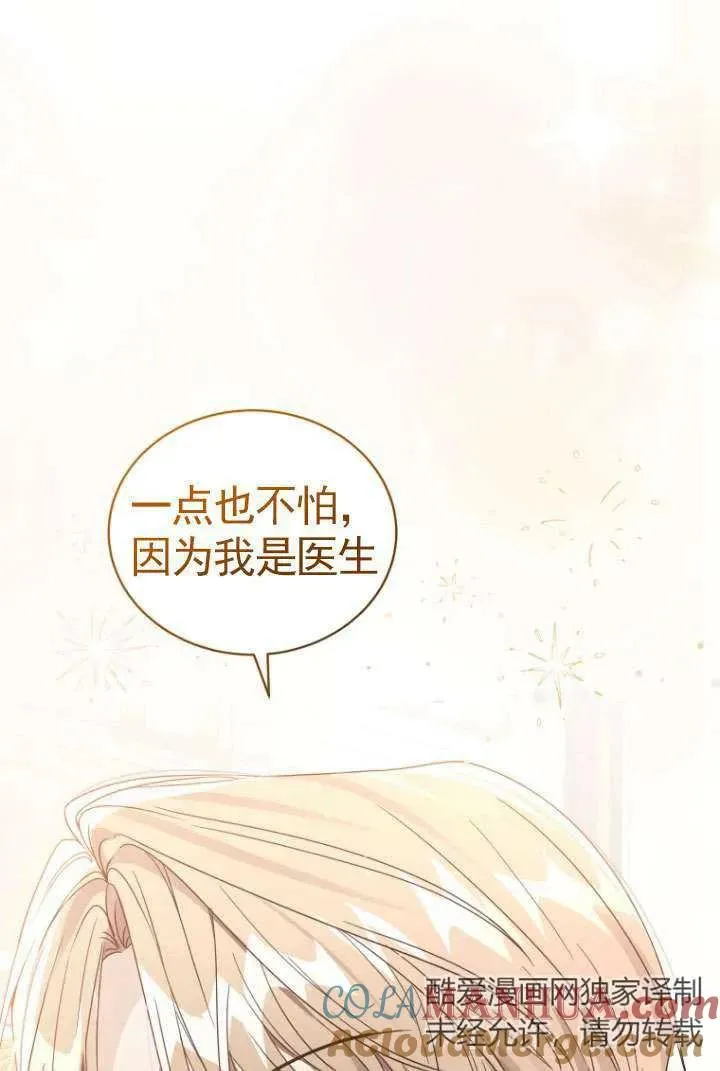 第42话52