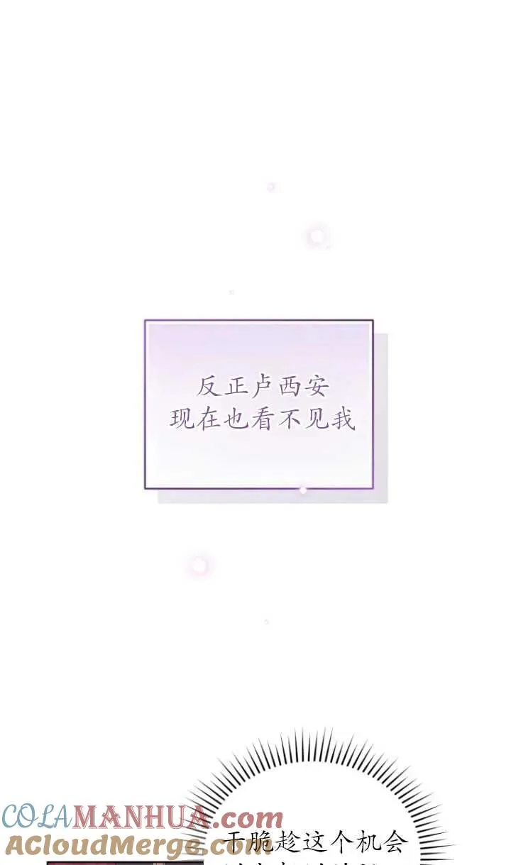 第09话12