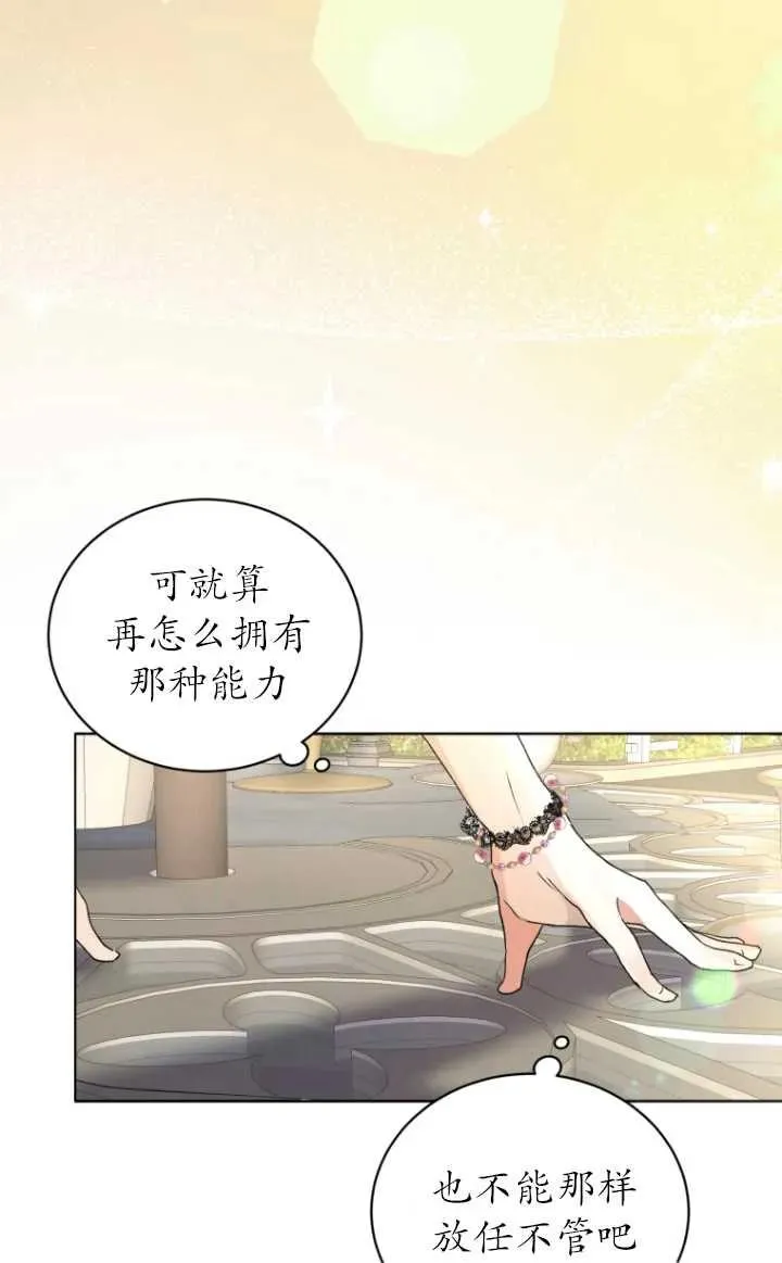 第01话57