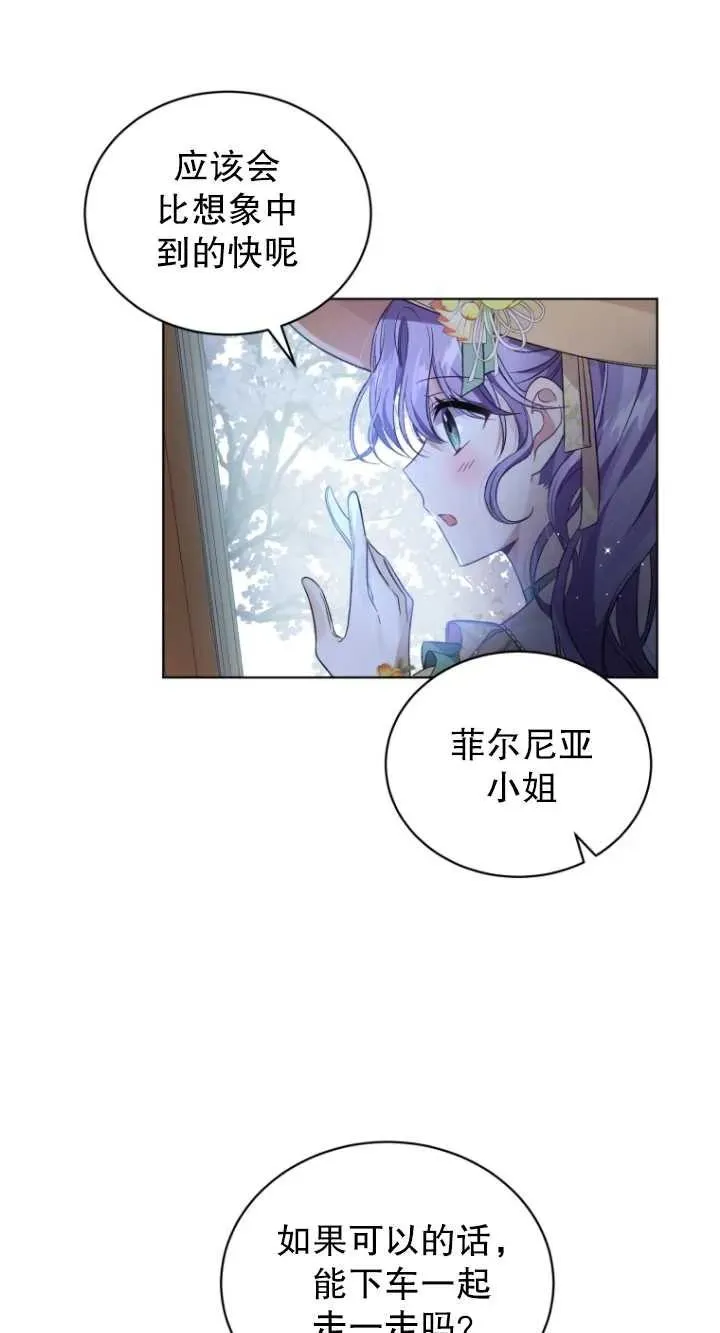 第17话82