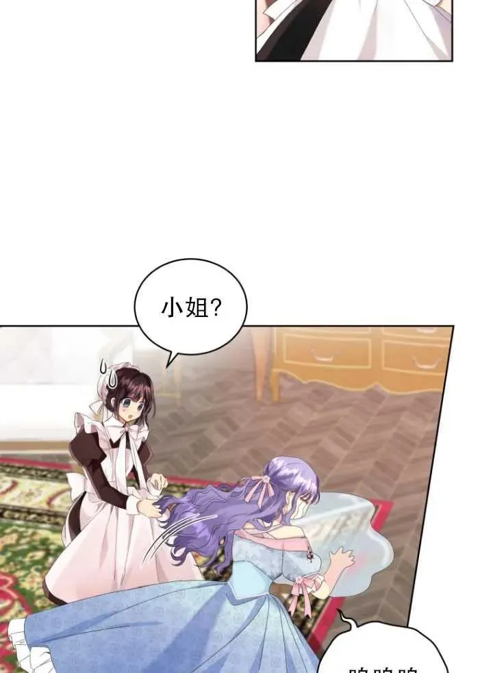 第08话69