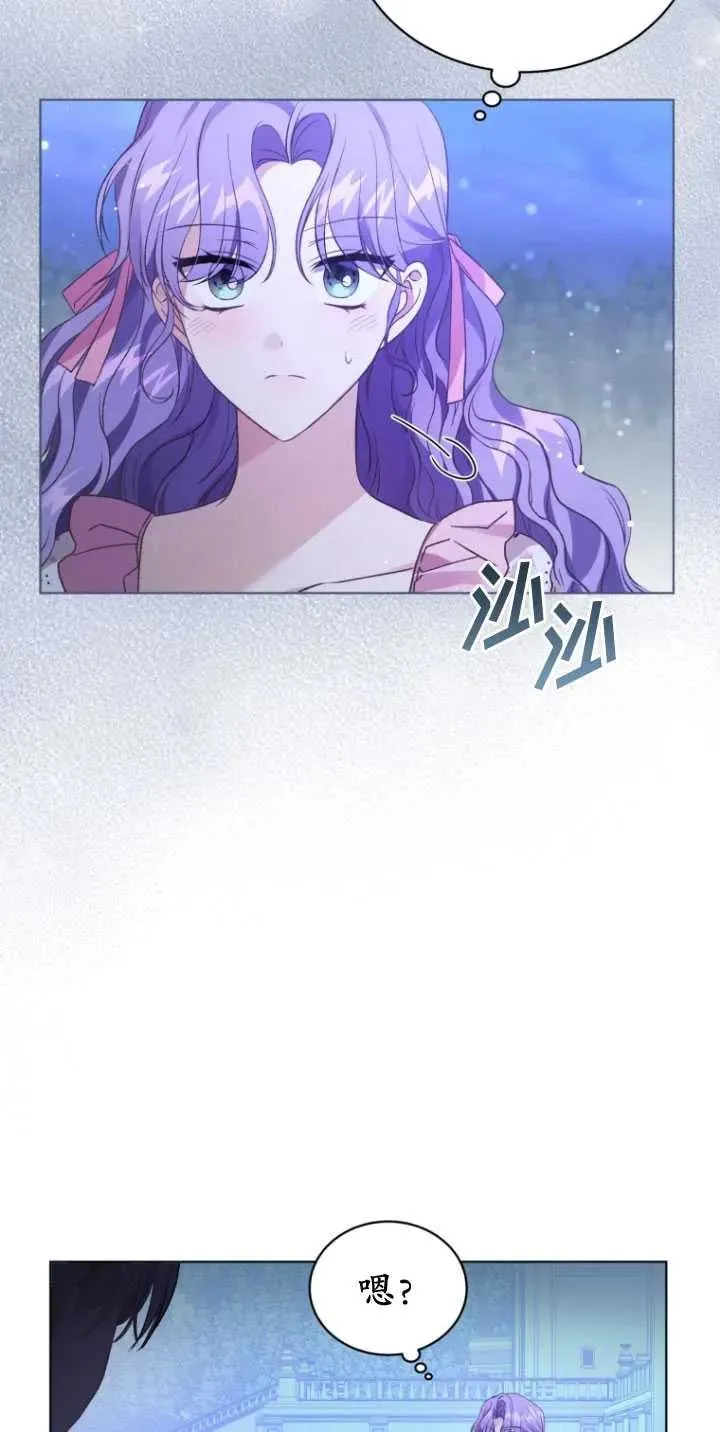 第26话14