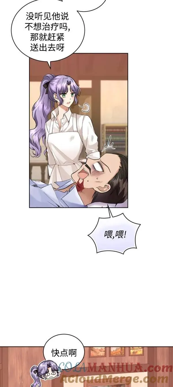 第13话24