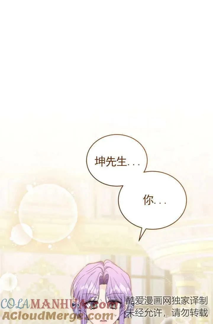 第43话88