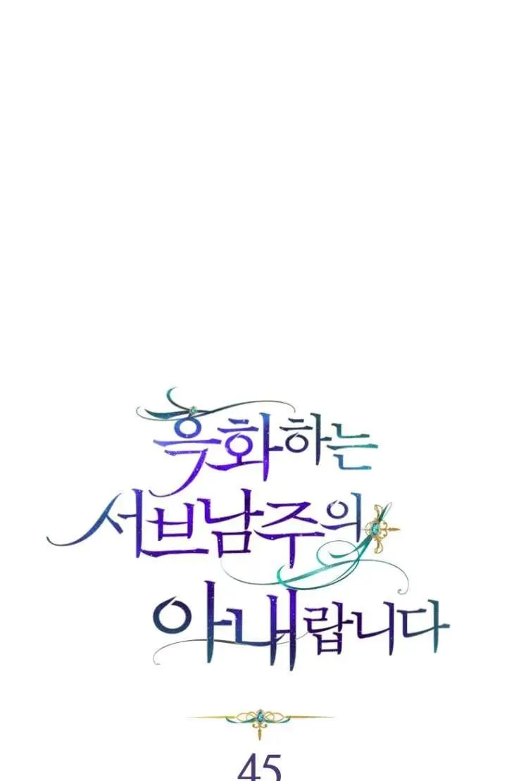 第45话18