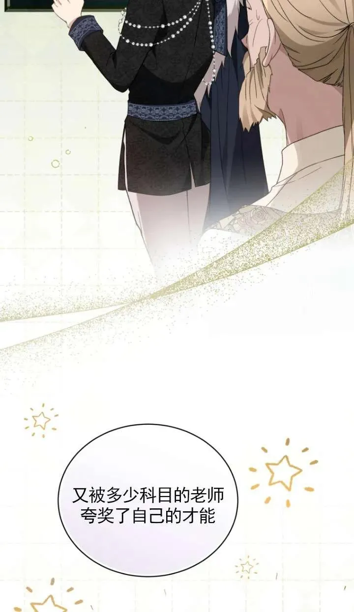第29话41