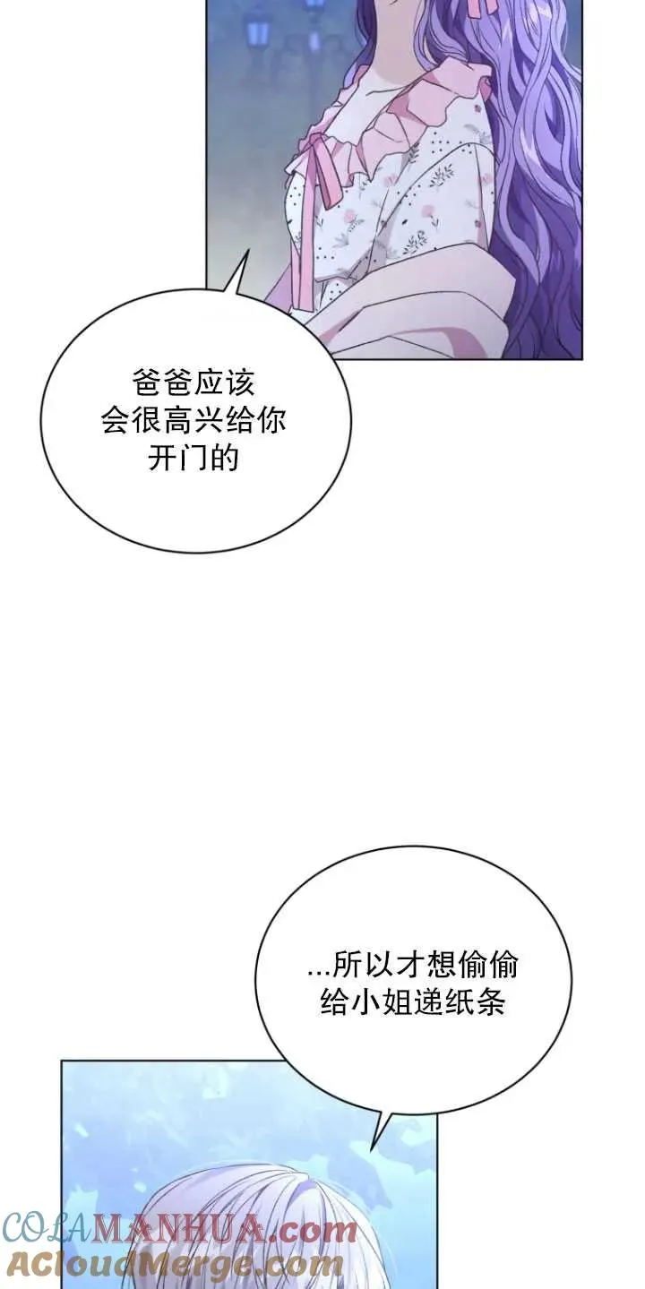 第26话27