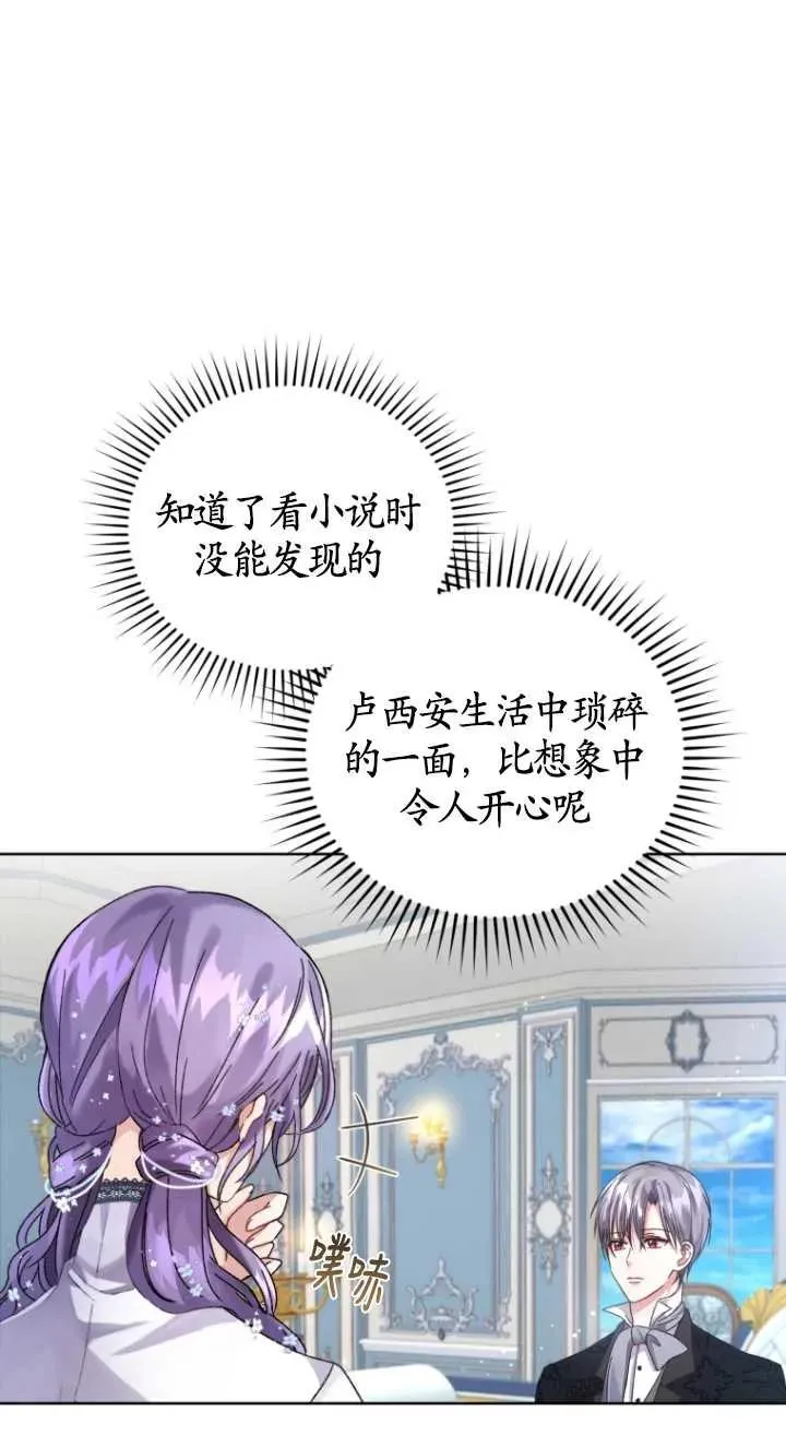 第03话83