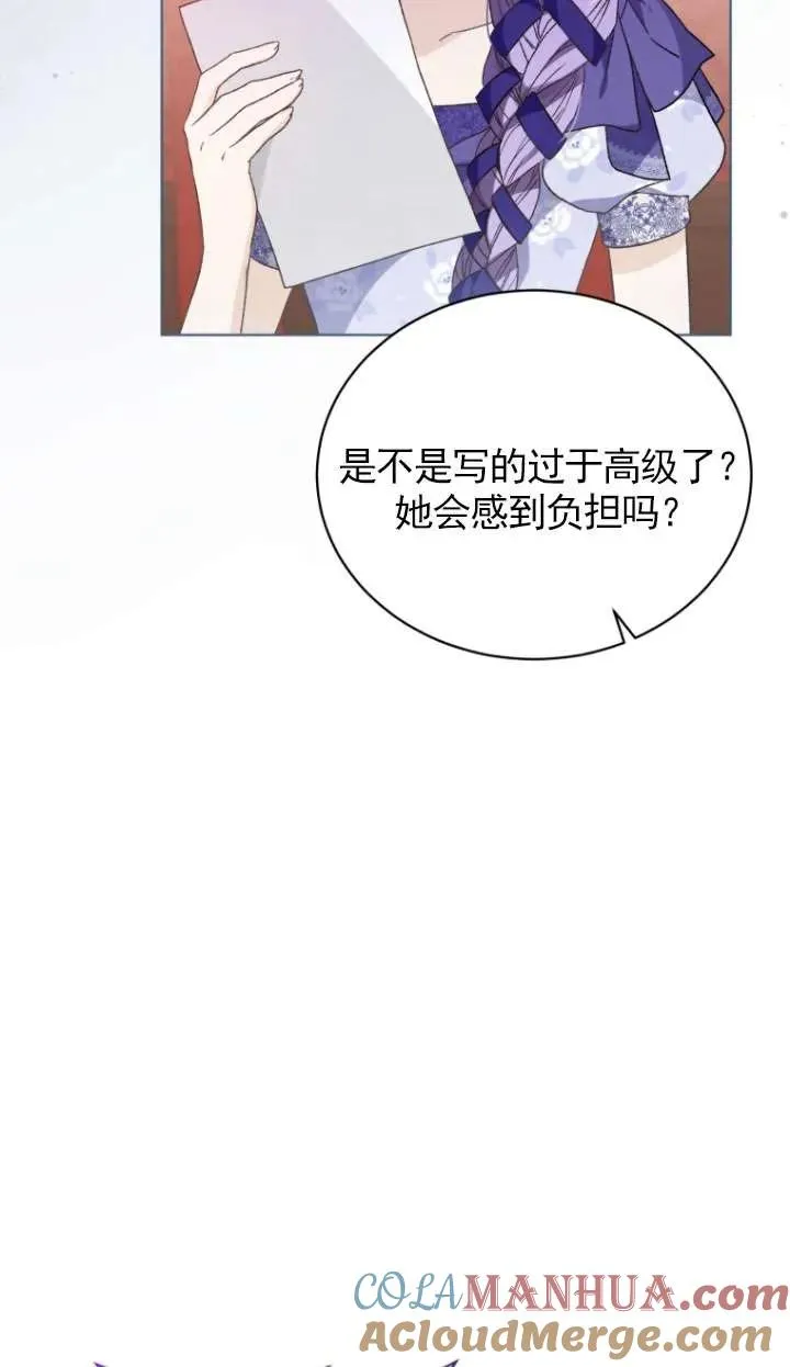 第29话36