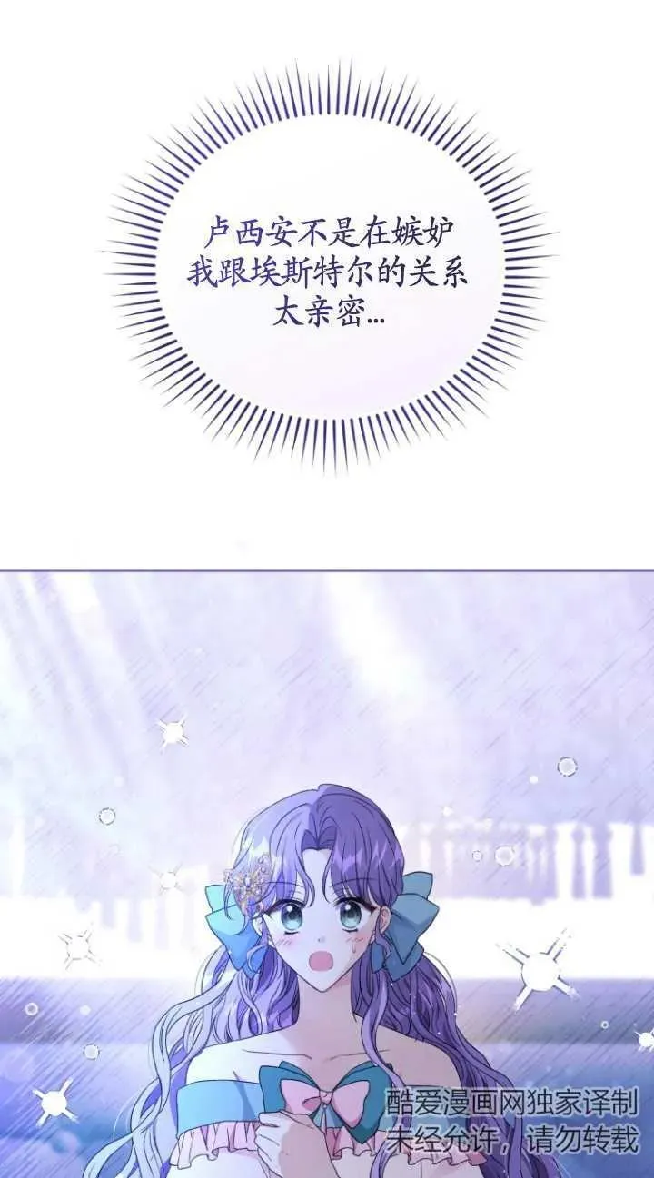 第21话65