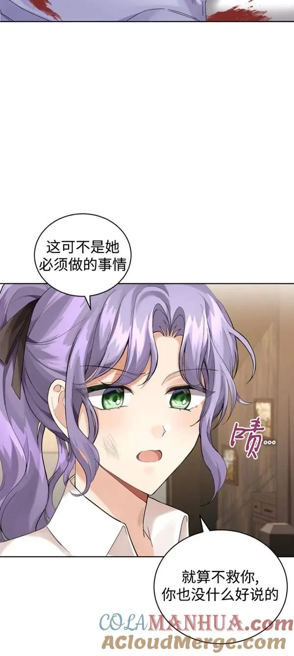 第13话21