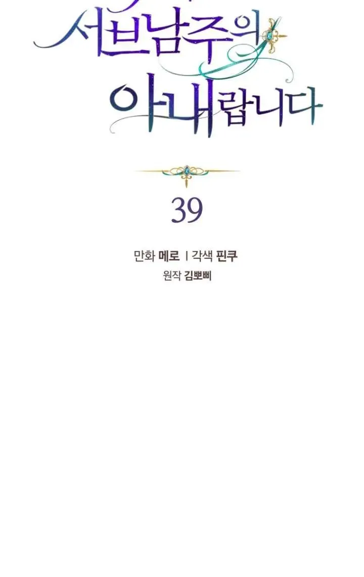 第39话37