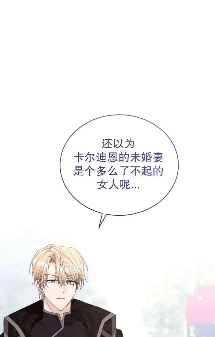 第41话65
