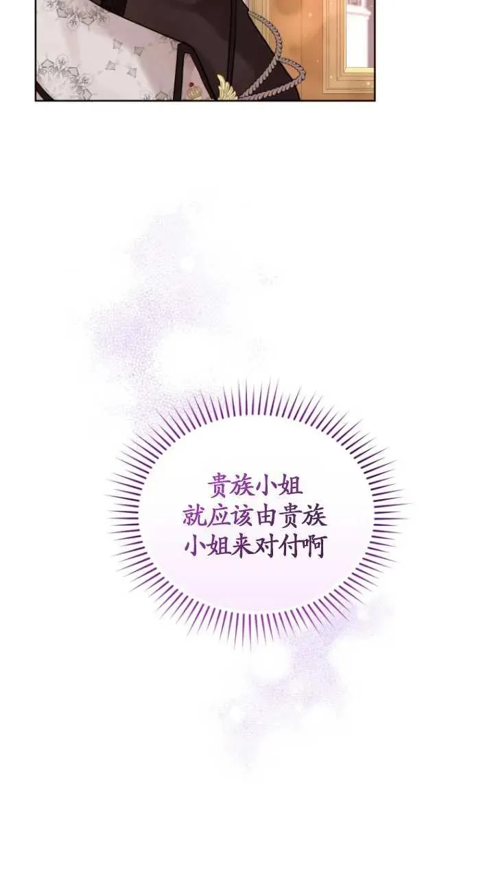 第11话73