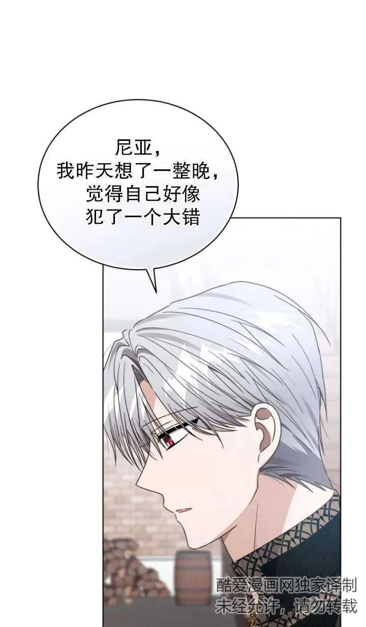 第40话46