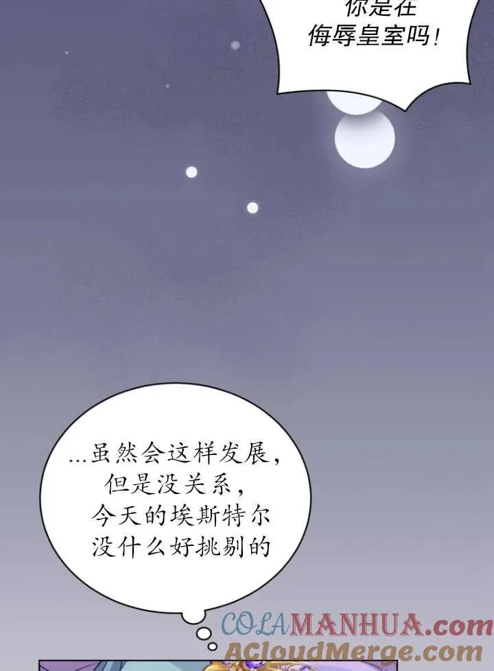 第20话69