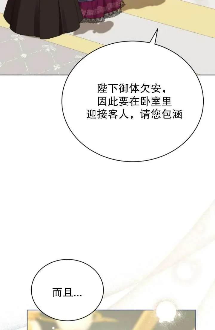 第32话14