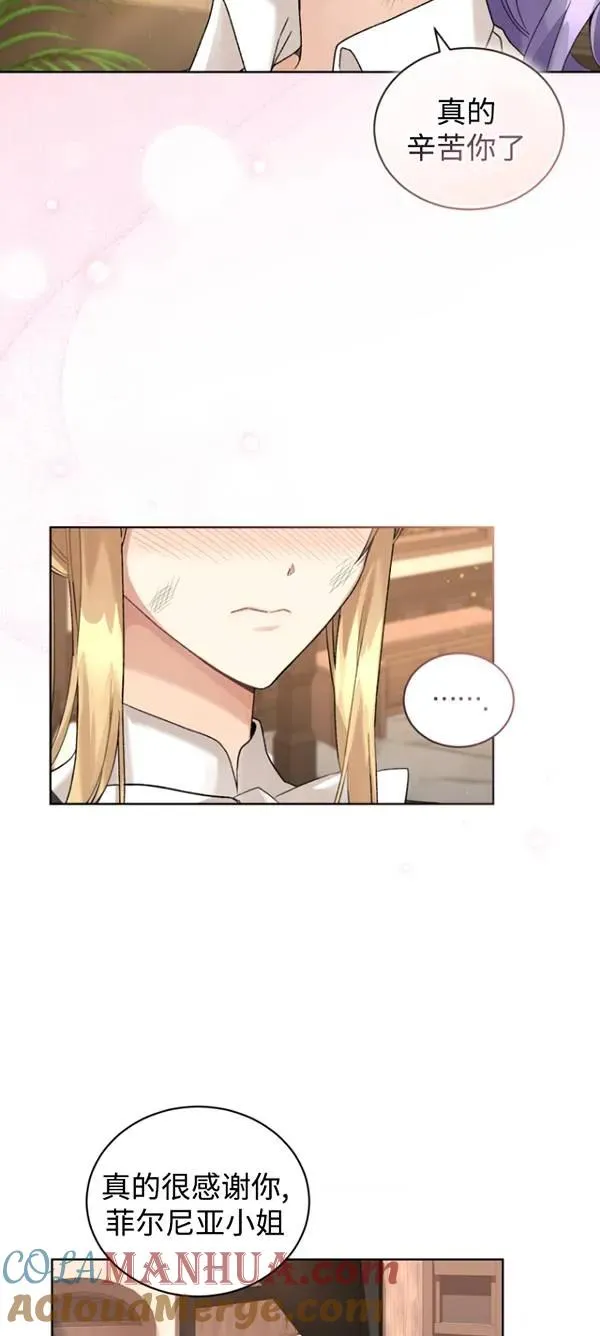 第13话33