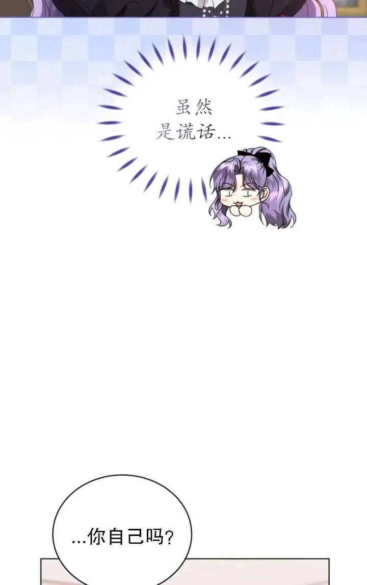 第41话13