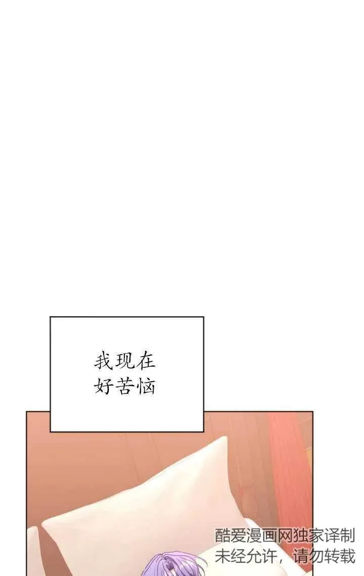 第39话38
