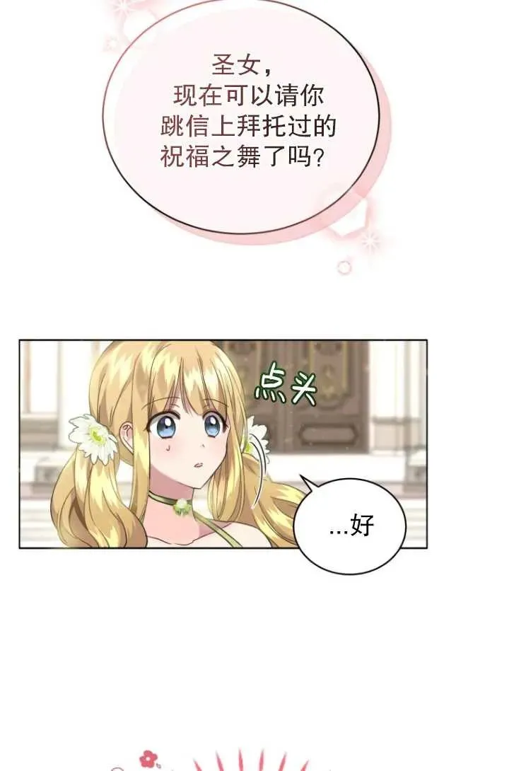第06话62