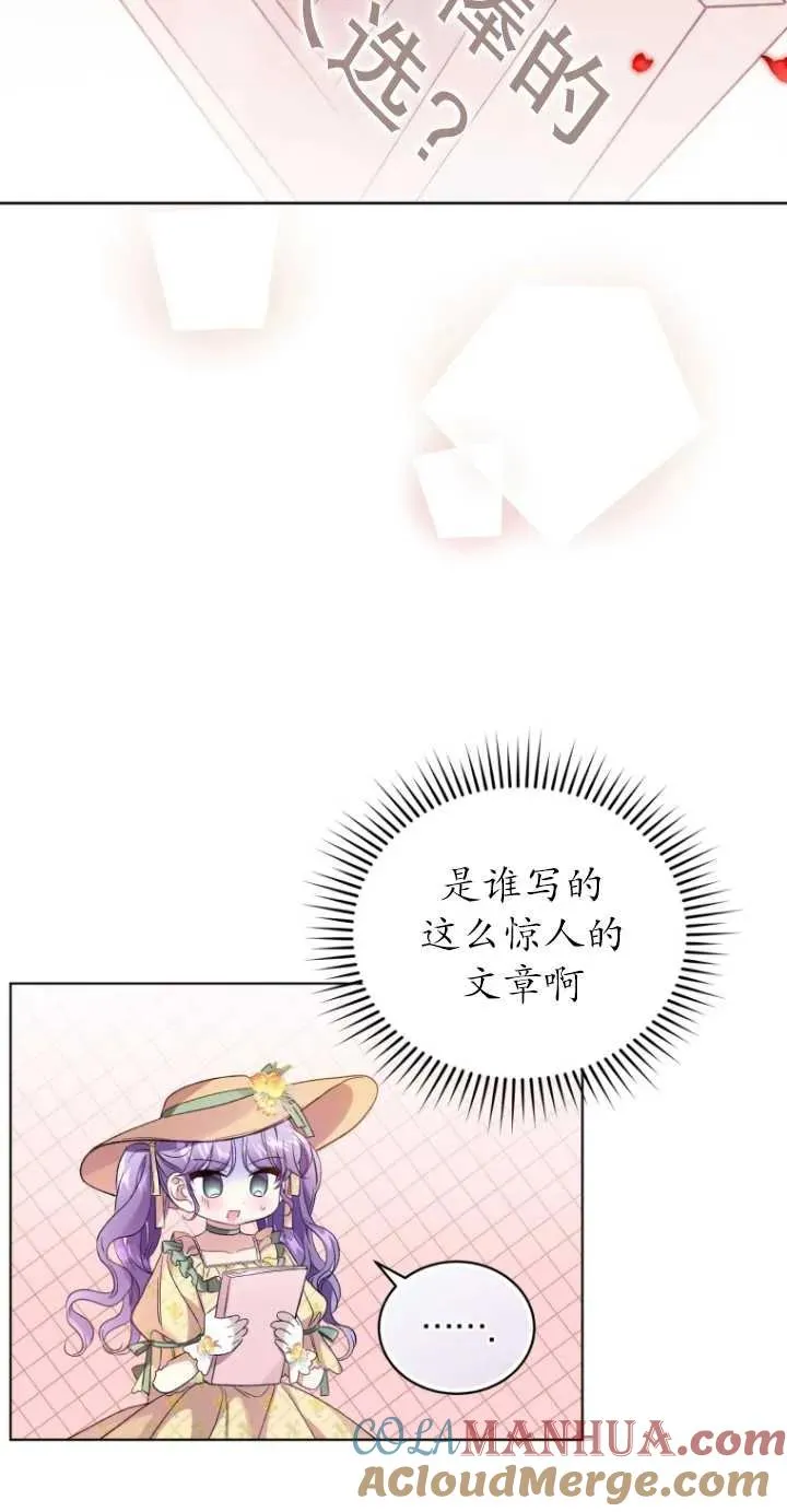 第17话3