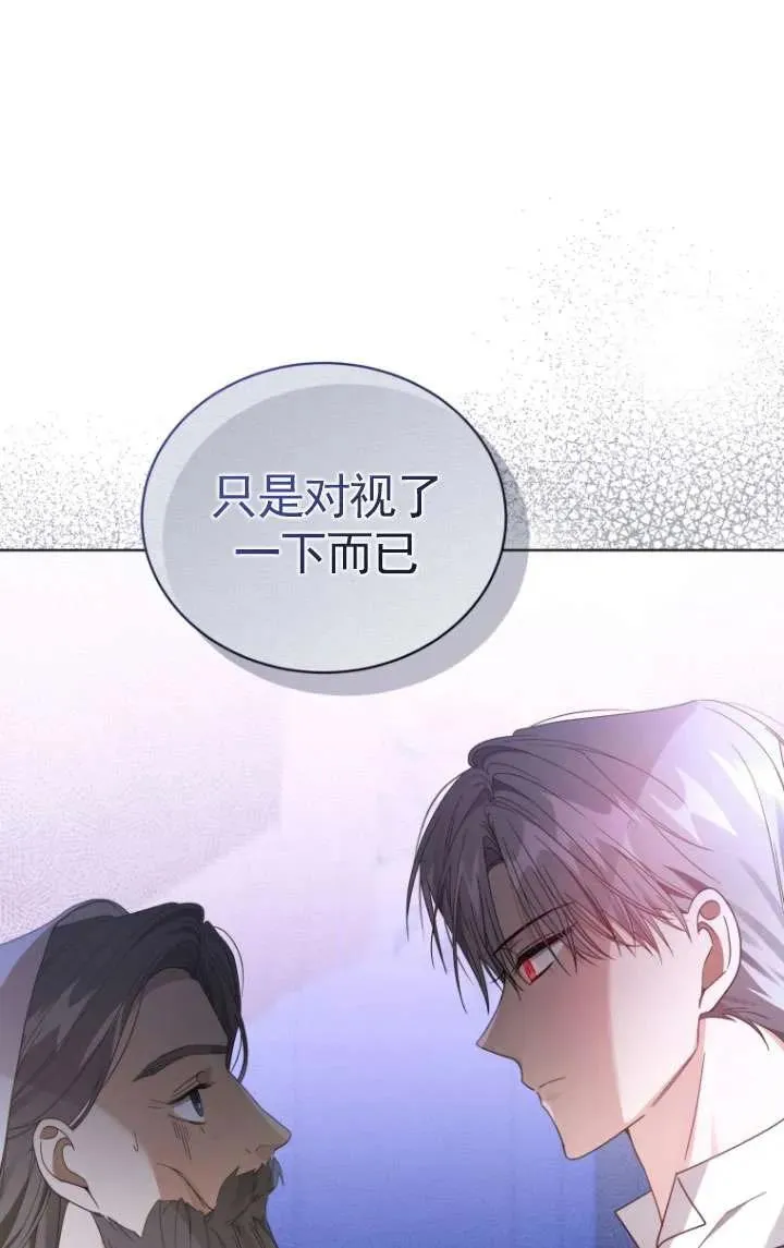 第36话6