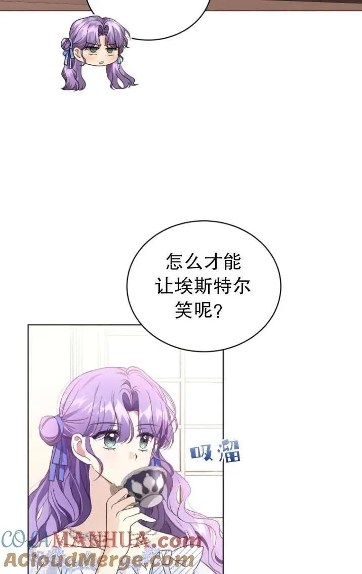 第28话63