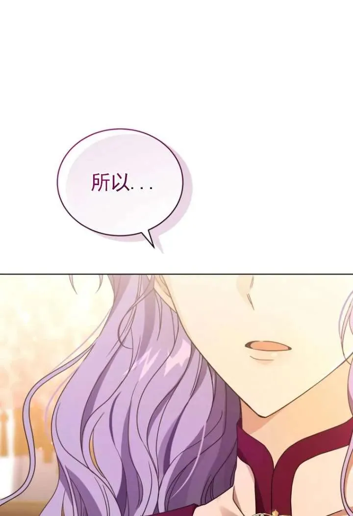 第33话61