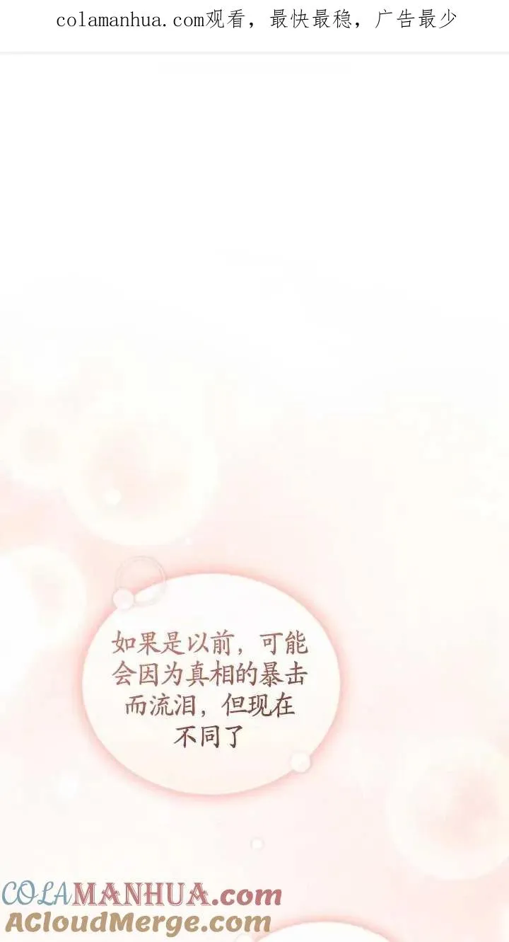 第15话0
